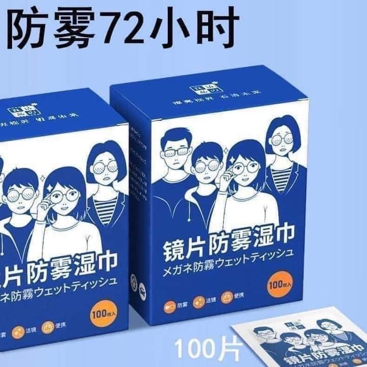 GIẤY LAU KÍNH CHỐNG MỜ DO HƠI NƯỚC