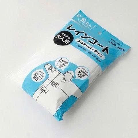 Set 2 Áo Mưa Siêu Nhẹ NHẬT BẢN