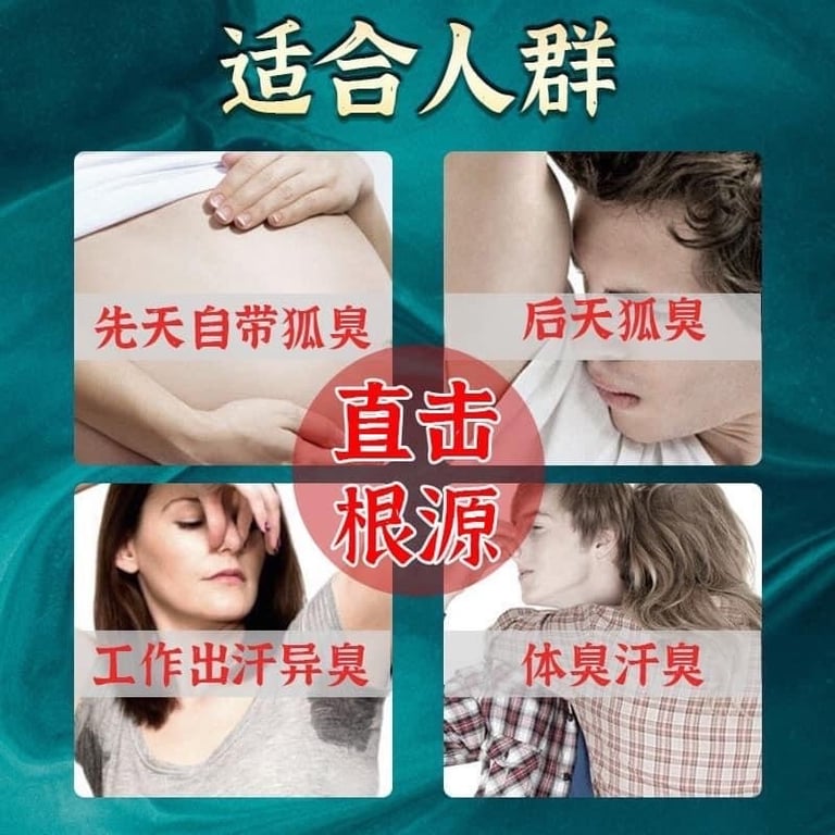 Tinh chất đặc trị hôi nách đông y Trung Quốc