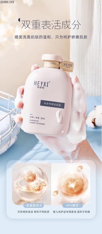 SET 2 CHAI NƯỚC GIẶT ĐỒ LÓT