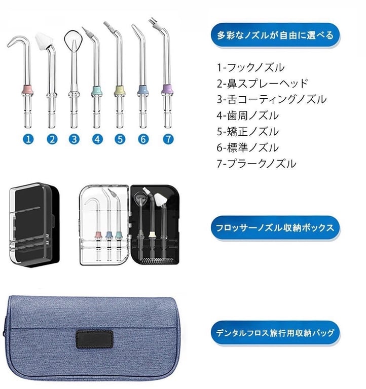 máy tăm nước  #NHẬT_BẢN