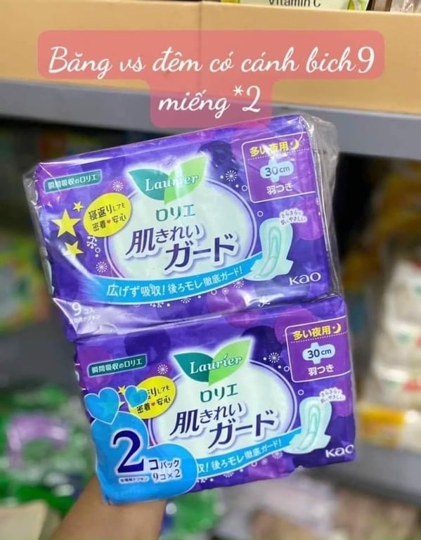 BĂNG VỆ SINH LAURIER NHẬT BẢN