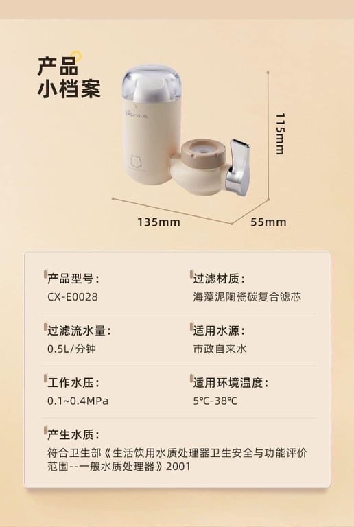 MÁY LỌC NUỚC BEAR TẠI VÒI.