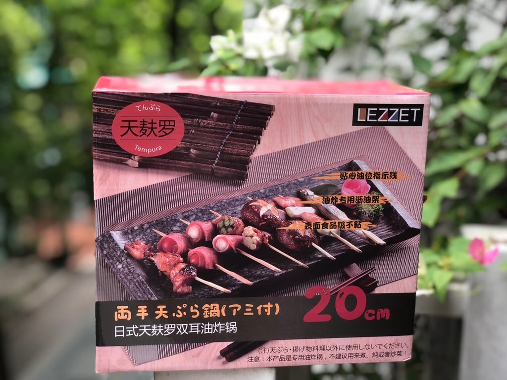 Nồi chiên ngập dầu 20cm Lezzet kèm khay hứng đồ ăn Nhật Bản