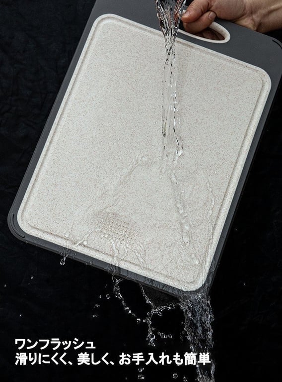 THỚT KHÁNG KHUẨN NHẬT