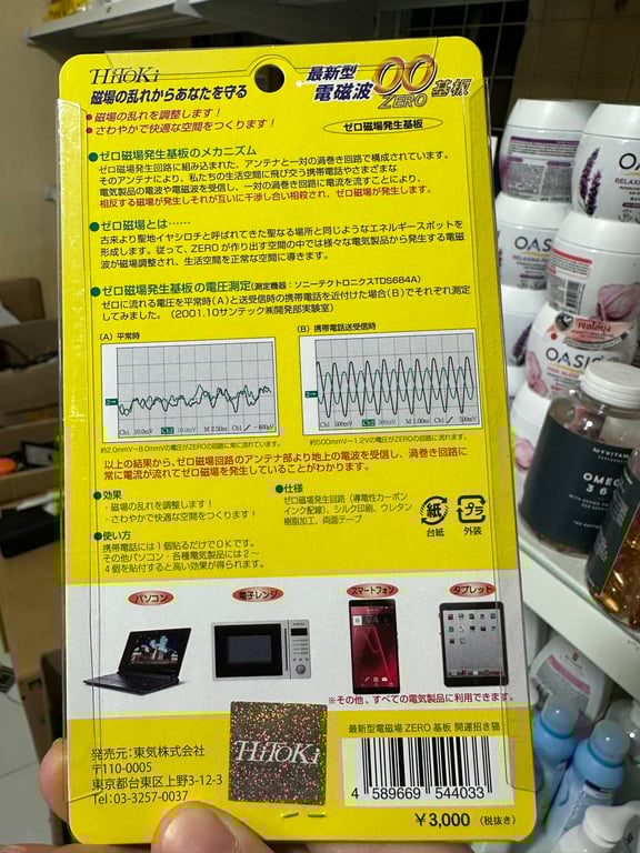 CHIP CHẶN SÓNG ĐIỆN TỪ ĐIỆN THOẠI