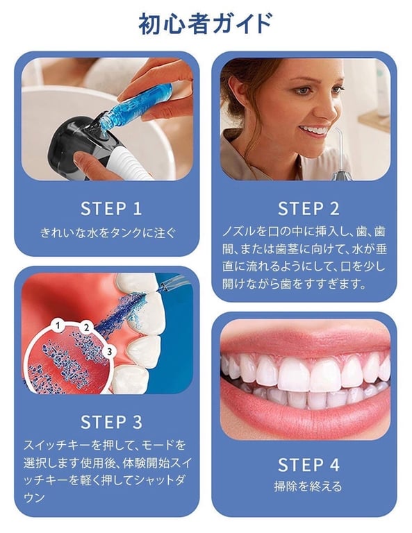 máy tăm nước  #NHẬT_BẢN