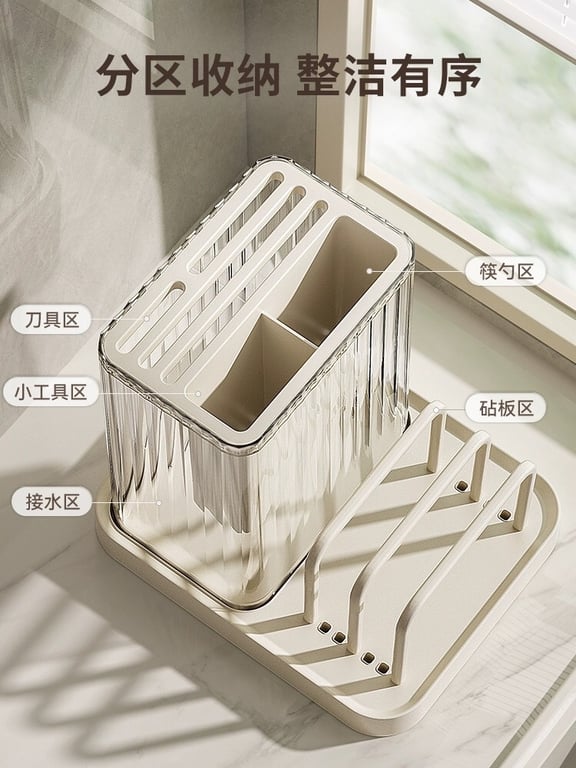 Kệ dao thớt màu kem xinh xỉu