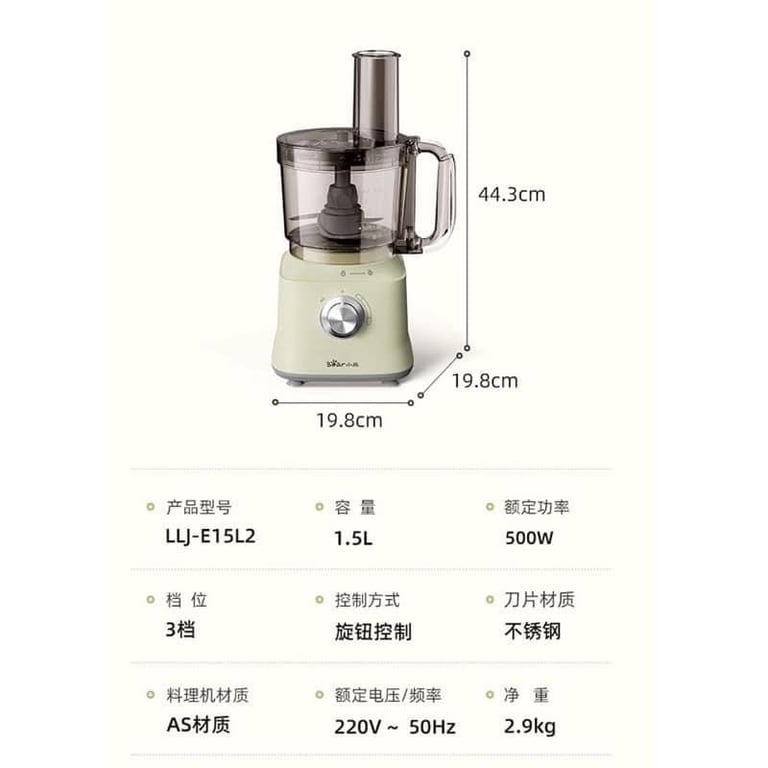 MÁY XAY ĐA NĂNG BEAR E15L2