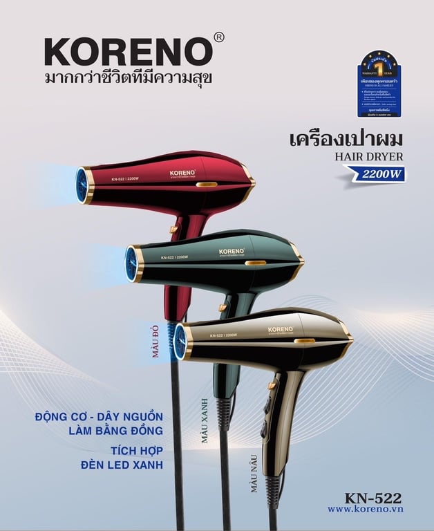 MÁY SẤY TÓC KORENO KN-522 2200W