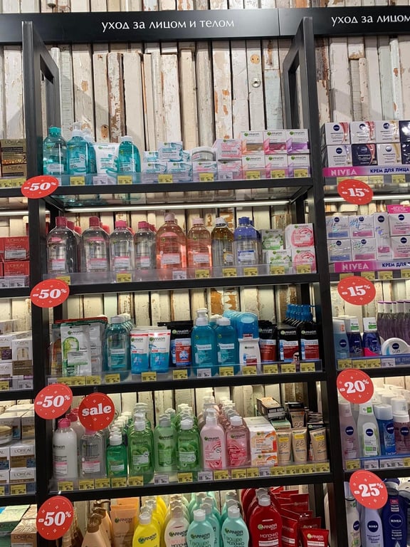 TONNER GARNIER Refreshing Botanical Toner Aloe Extract - 200ml Đức