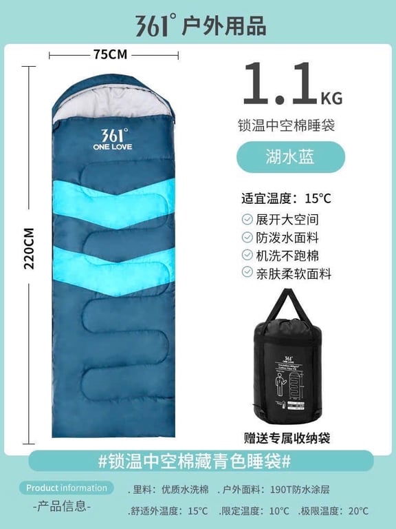 TÚI NGỦ HÃNG 361