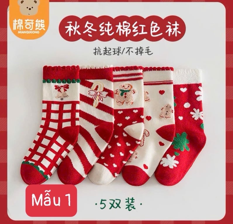 Set 5 tất kháng khuẩn cho bé MC15