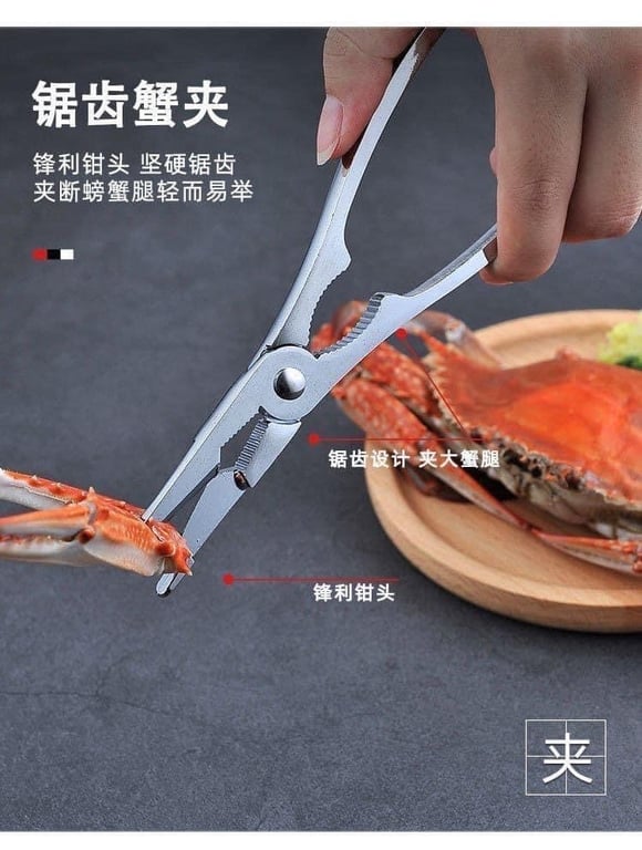 BỘ DỤNG CỤ ĂN HẢI SẢN ❤️