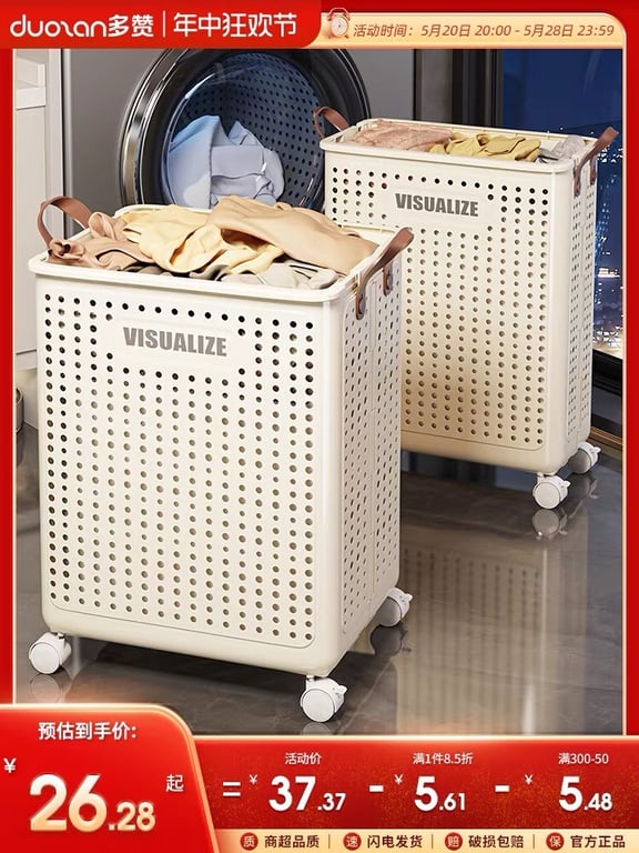 KLD38 - GIỎ ĐỂ ĐỒ CÓ BÁNH XE SIÊU XINH