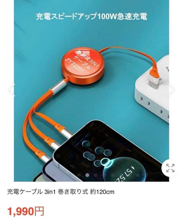 Bộ Cáp Sạc 3 Đầu Siêu Đa Năng  Hàng Chuẩn Xịn Japan