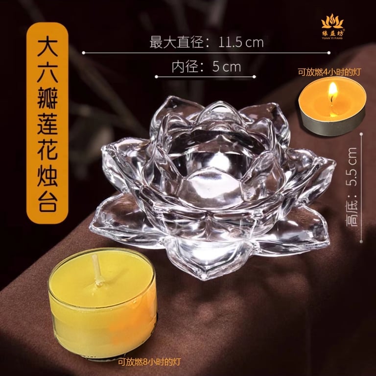 Cốc Đựng Nến Hoa Sen Thủy Tinh