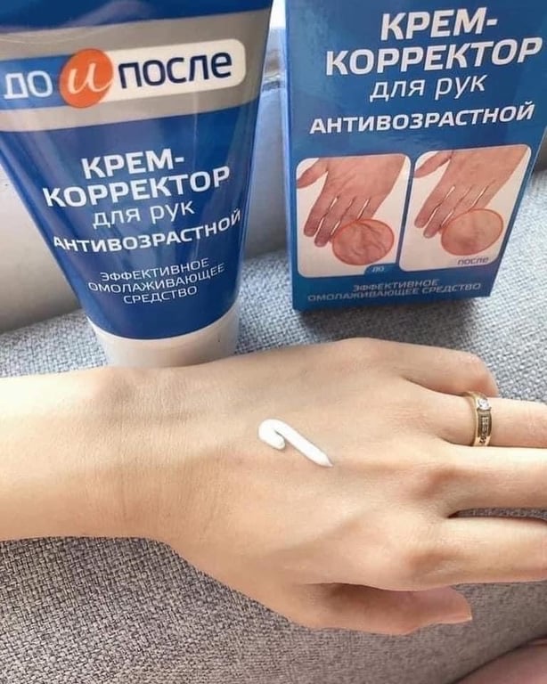 Kem dưỡng tay Kpem