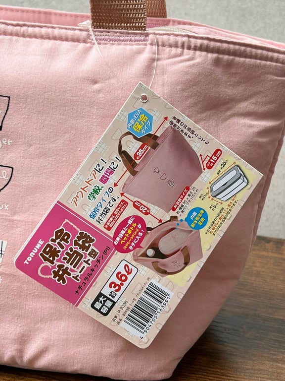 Túi giữ nhiệt cao cấp Torune Nhật Bản