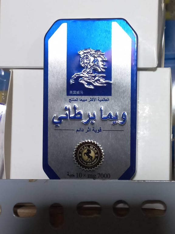 Ngựa thái h/10v hồng phồng xịn