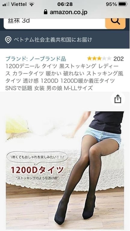 Quần tất 3D lưới ATSUGI