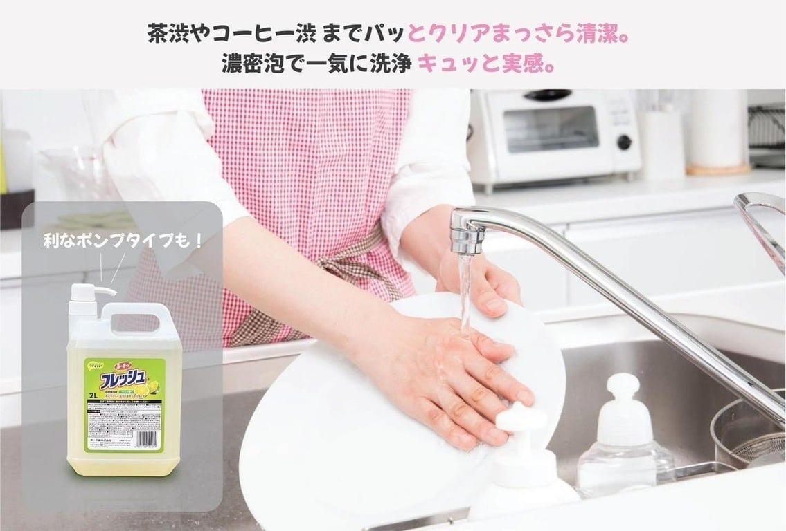 NƯỚC RỬA BÁT WAI 2L