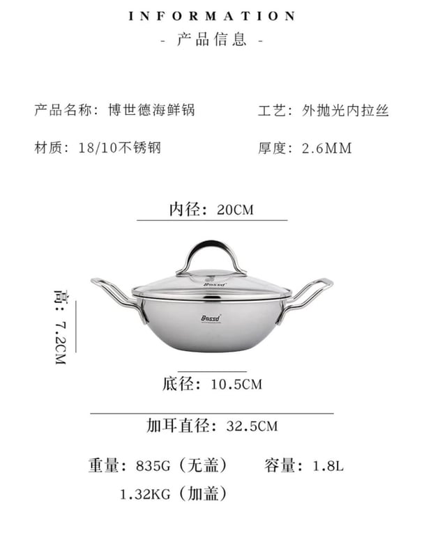 Nồi hải sản sâu lòng Bossd #BSD91: đường kính miệng 20cm