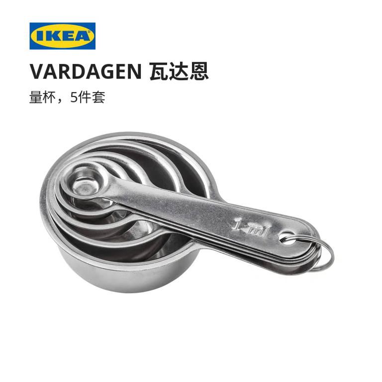 BỘ 5 MUỖNG ĐO LƯỜNG GIA VỊ LÀM BÁNH VARDAGEN IKEA