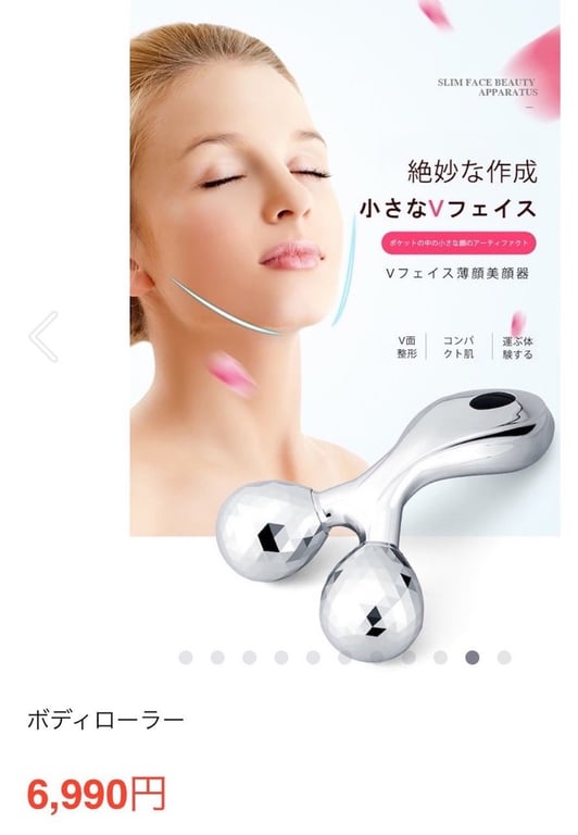 Thanh lăn 3D  Massage Handy Up Roller Gold Ufurl Nhật Bản