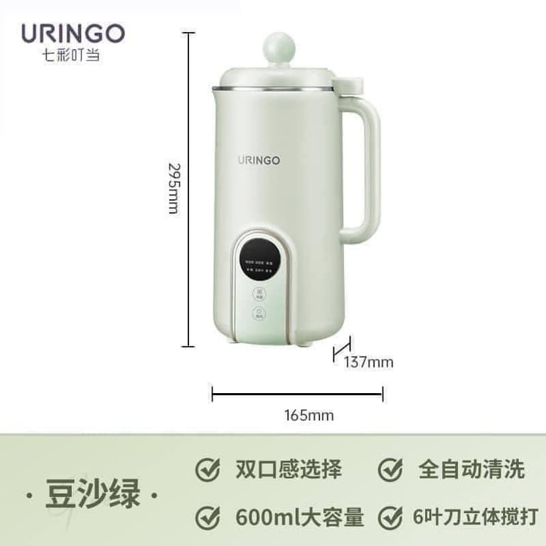 Máy nấu sữa hạt URINGO