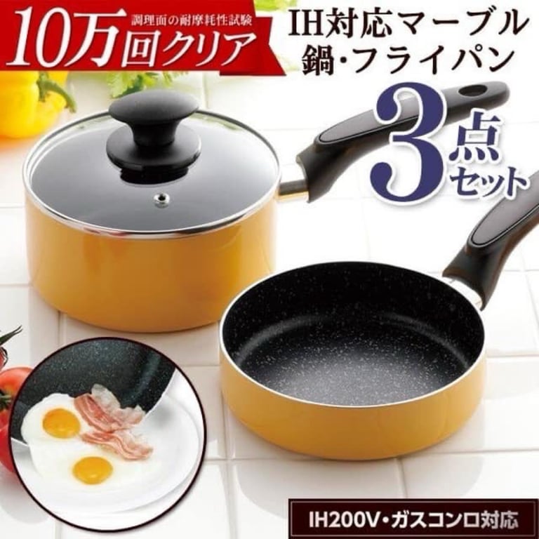 Set 2 nồi chảo 16cm kèm nắp đậy Pearl Nhật