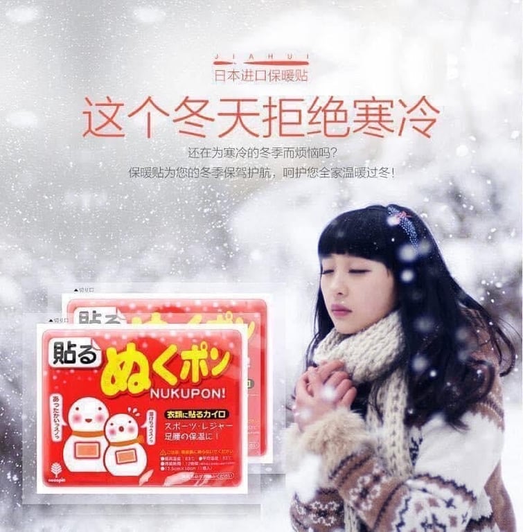 Miếng giữ nhiệt 7h kokubo và 14h Iris Nhật Bản