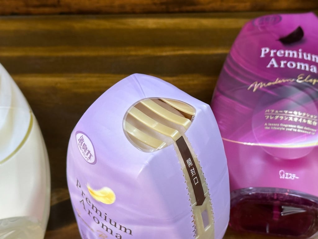 Hộp thơm phòng nước hoa Premium Aroma