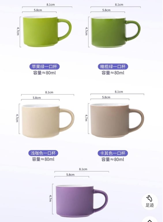 Set 5 cốc sắc màu 80ml