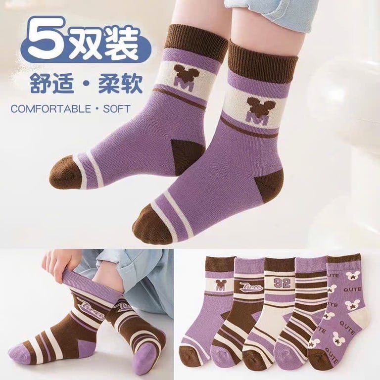 Set 5 tất kháng khuẩn cho bé MC15