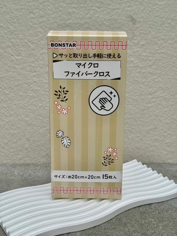 HỘP 15 KHĂN LAU NHÀ BẾP SIÊU THẤM HÚT BONSTAR