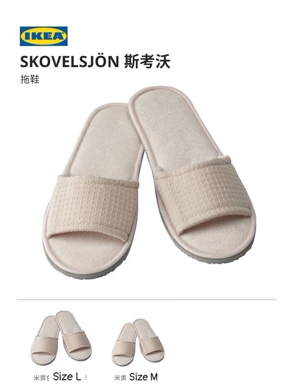 DÉP ĐI TRONG NHÀ SKOVELSJÖN IKEA