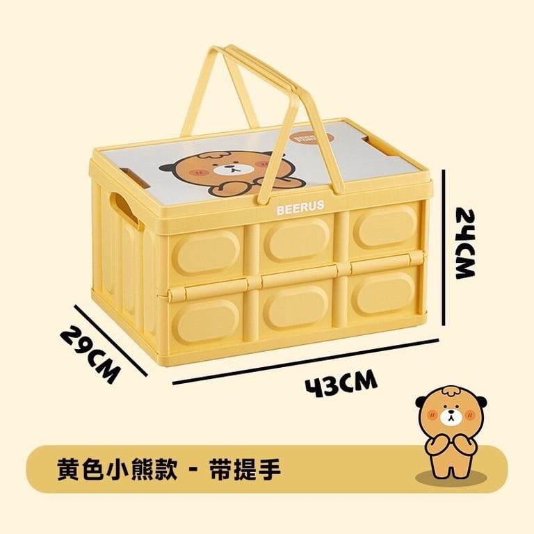 Thùng Đựng Đồ Dã Ngoại BEERUS Gấp Gọn