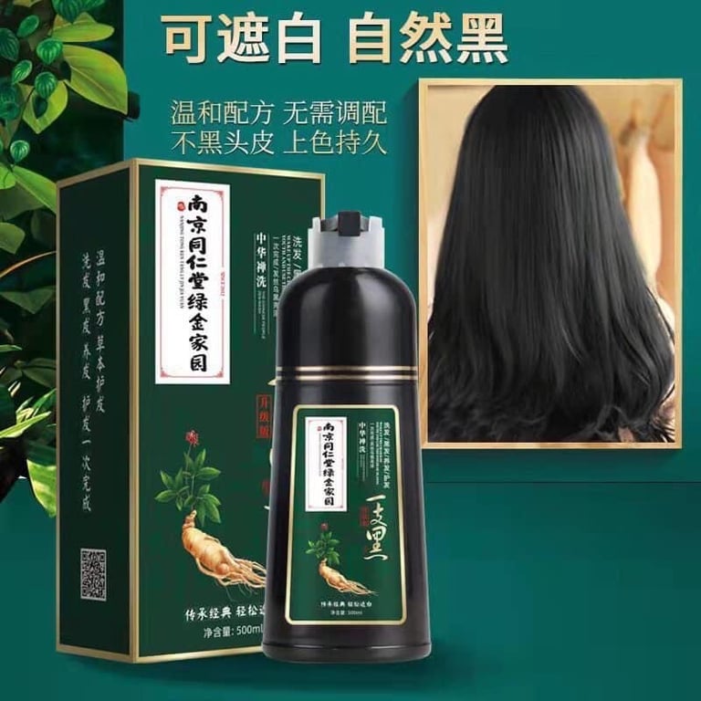 DẦU GỘI PHỦ BẠC THẢO DƯỢC ĐỒNG NHÂN ĐƯỜNG CHAI 500ML