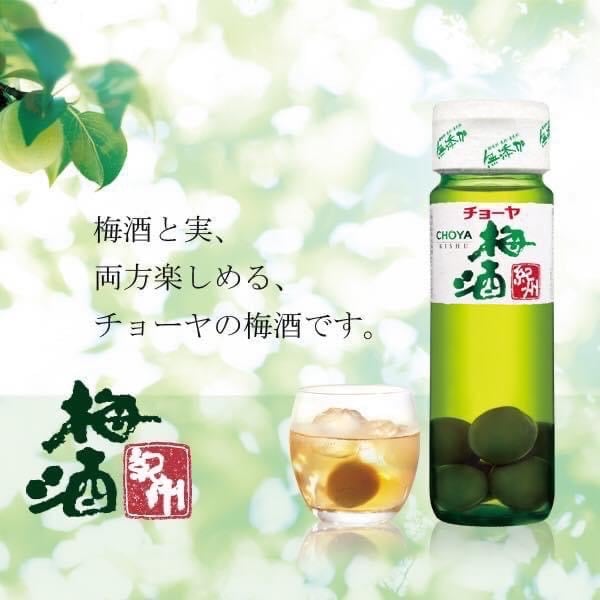 Rượu mơ Choya Kishu Nhật Bản 720 ml