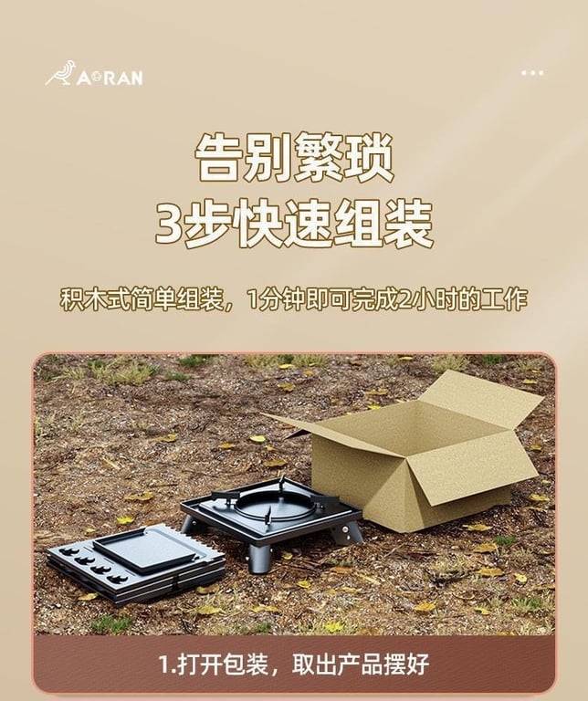 Bếp nướng tháp