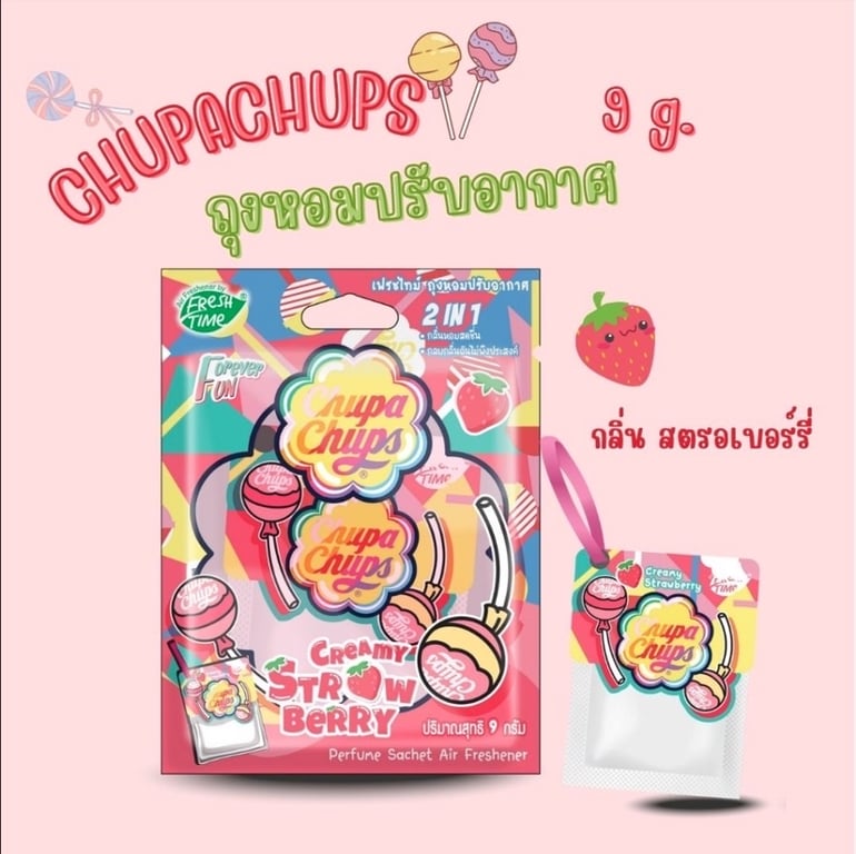 Túi Thơm Chupa Chups hương kẹo dâu - thơm xuất sắc
