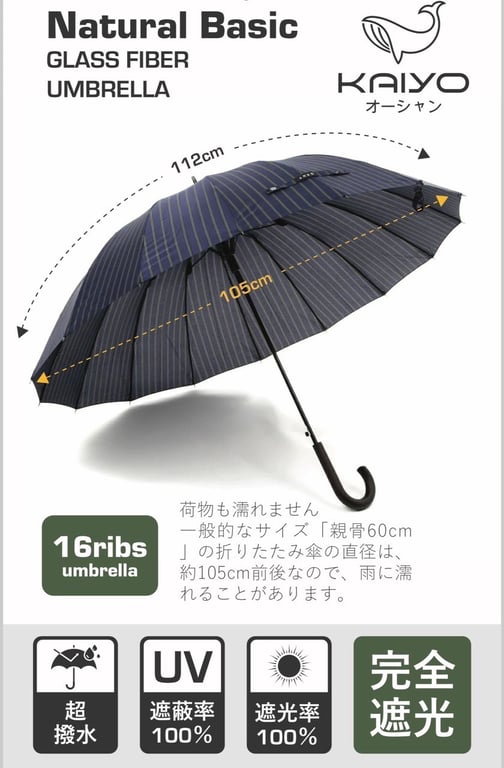 Ô gấp gọn, ô tự động  Kaiyo