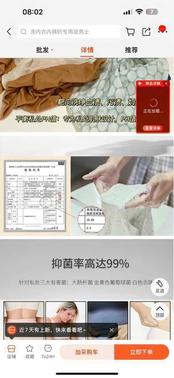 NƯỚC GIẶT DIỆT KHUẨN - DIỆT NẤM ĐỒ LÓT 99%