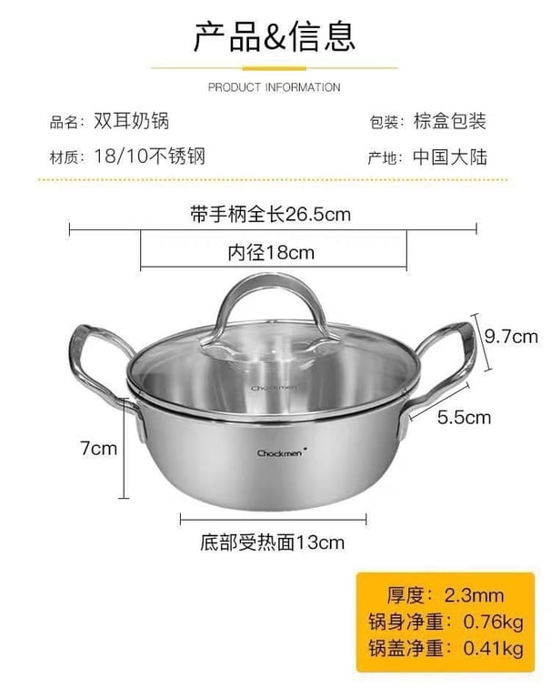 Nồi 2 quai Chockmen 18cm vung kính CKM102