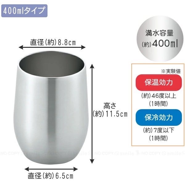 Cốc giữ nhiệt inox 304 Kakusee Nhật Bản