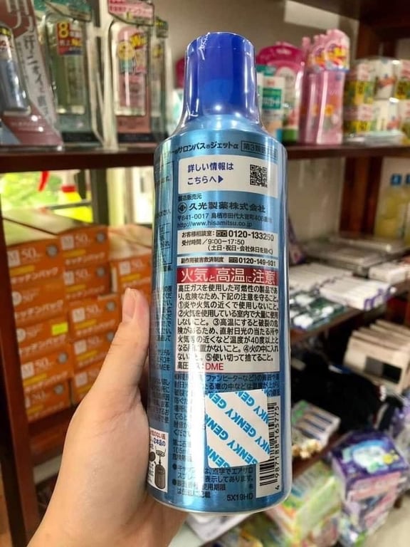 XỊT GIẢM ĐAU SALONPAS NHẬT BẢN ( 300ml )