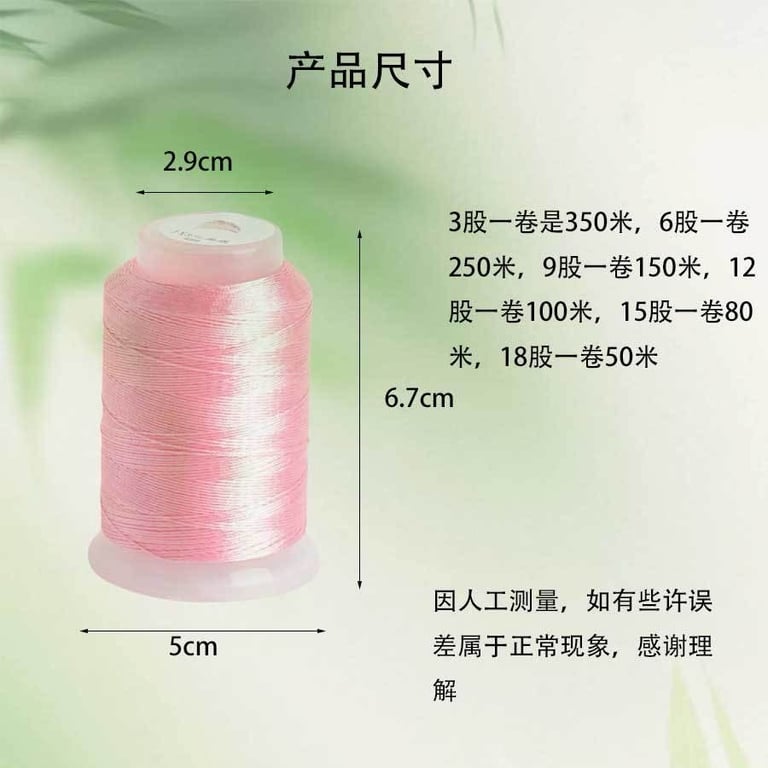 Sợi lụa bóng loại 3/6/9/12/15/18 sợi  thêu màu đỏ