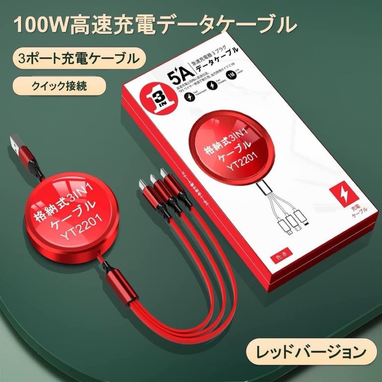 Bộ Cáp Sạc 3 Đầu Siêu Đa Năng  Hàng Chuẩn Xịn Japan