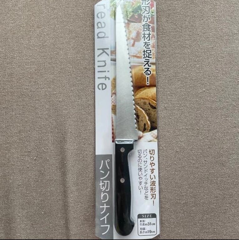 Dao răng cưa cắt bánh mỳ, trái cây Seiwa Pro 31cm Nhật Bản